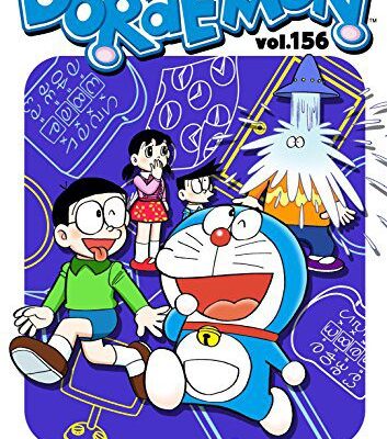 خرید و دانلود نسخه کامل کتاب DORAEMON vol.156 –  +  pdf