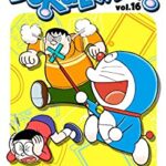 خرید و دانلود نسخه کامل کتاب DORAEMON Vol.16 –  +  pdf