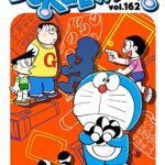 خرید و دانلود نسخه کامل کتاب DORAEMON vol.162 –  +  pdf