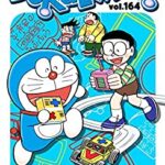 خرید و دانلود نسخه کامل کتاب DORAEMON vol.164 –  +  pdf