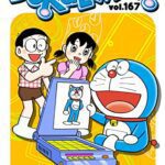 خرید و دانلود نسخه کامل کتاب DORAEMON vol.167 –  +  pdf