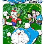 خرید و دانلود نسخه کامل کتاب DORAEMON vol.169 –  +  pdf