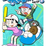 خرید و دانلود نسخه کامل کتاب DORAEMON Vol.17 –  +  pdf