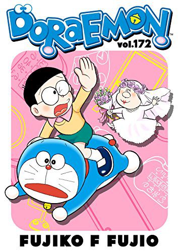 خرید و دانلود نسخه کامل کتاب DORAEMON vol.172 – + pdf_68467a47ce057.jpeg خرید و دانلود نسخه کامل کتاب DORAEMON vol.172 – + pdf