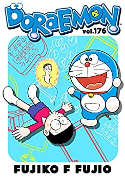 خرید و دانلود نسخه کامل کتاب DORAEMON vol.176 –  +  pdf