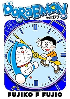 خرید و دانلود نسخه کامل کتاب DORAEMON vol.177 –  +  pdf
