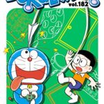 خرید و دانلود نسخه کامل کتاب DORAEMON vol.182 –  +  pdf