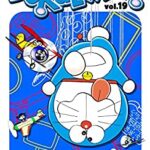خرید و دانلود نسخه کامل کتاب DORAEMON Vol.19 –  +  pdf