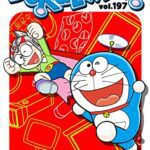 خرید و دانلود نسخه کامل کتاب DORAEMON vol.197 –  +  pdf
