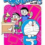 خرید و دانلود نسخه کامل کتاب DORAEMON Vol.26 –  +  pdf