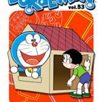خرید و دانلود نسخه کامل کتاب DORAEMON Vol.53 –  +  pdf