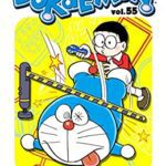 خرید و دانلود نسخه کامل کتاب DORAEMON Vol.55 –  +  pdf