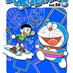 خرید و دانلود نسخه کامل کتاب DORAEMON Vol.56 –  +  pdf