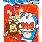 خرید و دانلود نسخه کامل کتاب DORAEMON Vol.61 –  +  pdf