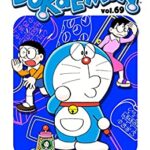 خرید و دانلود نسخه کامل کتاب DORAEMON Vol.69 –  +  pdf
