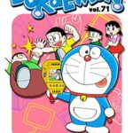 خرید و دانلود نسخه کامل کتاب DORAEMON Vol.71 –  +  pdf