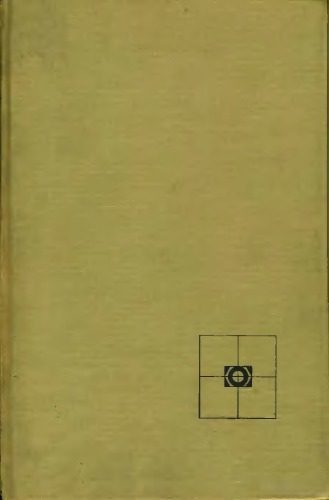 خرید و دانلود نسخه کامل کتاب Formal languages and their relation to automata_685fdd7614f78.jpeg خرید و دانلود نسخه کامل کتاب Formal languages and their relation to automata