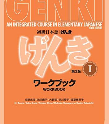 خرید و دانلود نسخه کامل کتاب GENKI: An Integrated Course in Elementary Japanese I Workbook [Third Edition] 初級日本語 げんき I ワークブック[第3版] (Japanese Edition) –  +  pdf