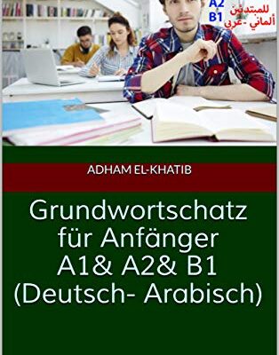 خرید و دانلود نسخه کامل کتاب Grundwortschatz für Anfänger A1& A2& B1 (Deutsch- Arabisch): الثروة اللغوية الأساسية للمبتدئين (ألماني- عربي) (Deutsch für Anfänger, mit Erkärung auf Arabisch) (German Edition) –  Pdf
