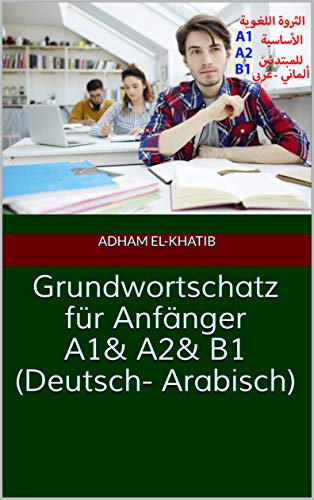 خرید و دانلود نسخه کامل کتاب Grundwortschatz für Anfänger A1& A2& B1 (Deutsch- Arabisch): الثروة اللغوية الأساسية للمبتدئين (ألماني- عربي) (Deutsch für Anfänger, mit Erkärung auf Arabisch) (German Edition) – Pdf_6844227f85bb4.jpeg خرید و دانلود نسخه کامل کتاب Grundwortschatz für Anfänger A1& A2& B1 (Deutsch- Arabisch): الثروة اللغوية الأساسية للمبتدئين (ألماني- عربي) (Deutsch für Anfänger, mit Erkärung auf Arabisch) (German Edition) – Pdf