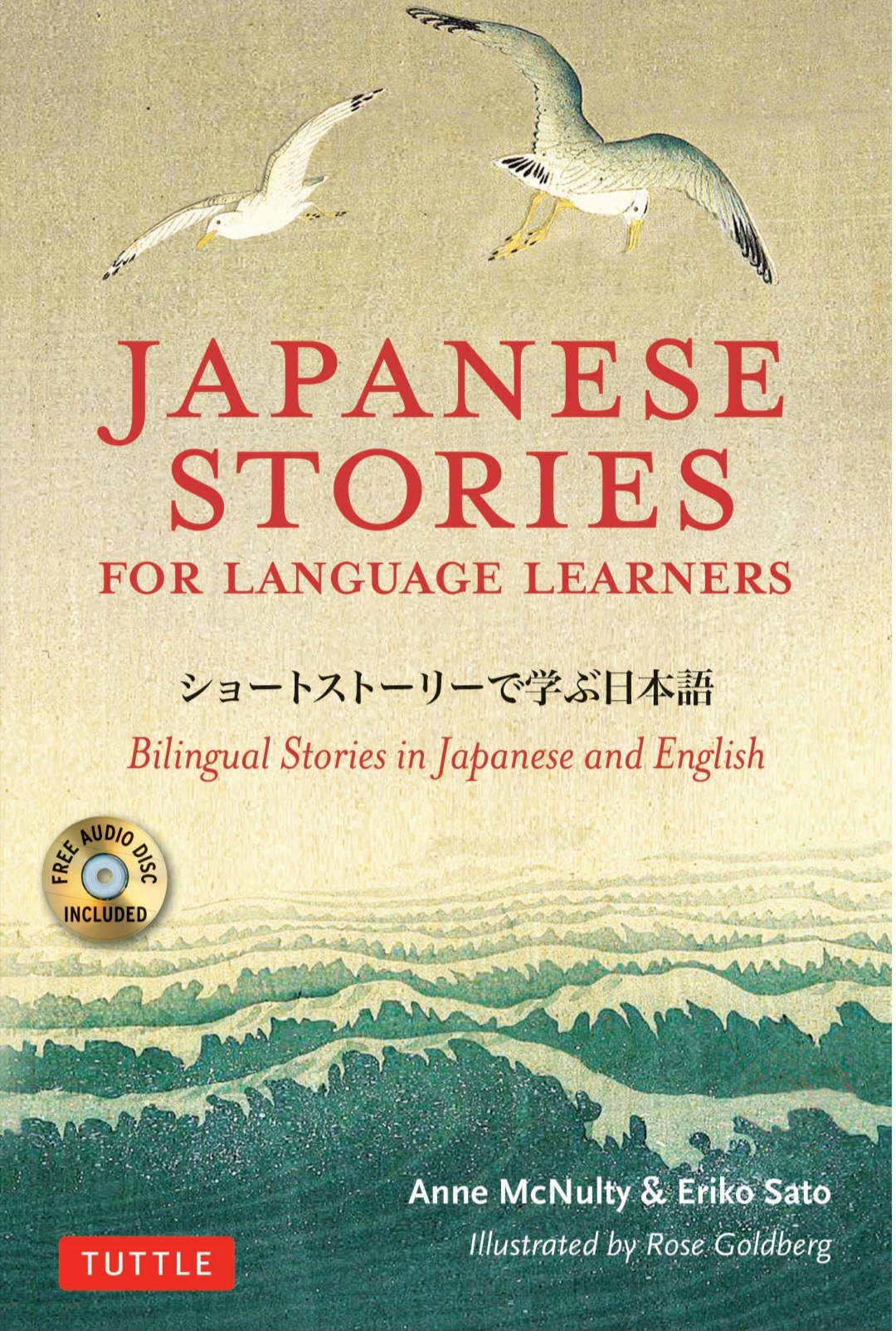خرید و دانلود نسخه کامل کتاب Japanese Stories for Language Learners Bilingual Stories in Japanese and English – PDF_68440fd919fa4.jpeg خرید و دانلود نسخه کامل کتاب Japanese Stories for Language Learners Bilingual Stories in Japanese and English – PDF