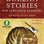 خرید و دانلود نسخه کامل کتاب Korean Stories For Language Learners –  +  pdf