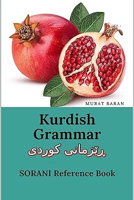 خرید و دانلود نسخه کامل کتاب Kurdish Grammar ڕێزمانی کورد: SORANI Reference Book (English Edition) –  Pdf
