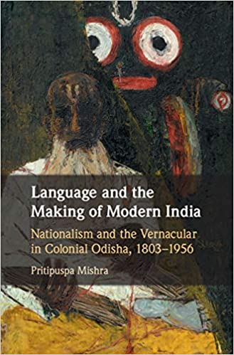 خرید و دانلود نسخه کامل کتاب Language and the Making of Modern India: Nationalism and the Vernacular in Colonial Odisha, 1803–1956 – PDF_683bab7ba3fa3.jpeg خرید و دانلود نسخه کامل کتاب Language and the Making of Modern India: Nationalism and the Vernacular in Colonial Odisha, 1803–1956 – PDF