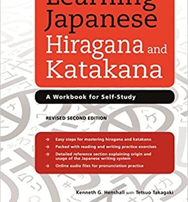 خرید و دانلود نسخه کامل کتاب Learning Japanese Hiragana and Katakana: A Workbook for Self-Study (2nd Edition) –  +  pdf