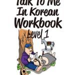 خرید و دانلود نسخه کامل کتاب Level 1 Korean Grammar Workbook (Talk To Me In Korean Workbooks) –  Pdf