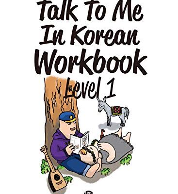 خرید و دانلود نسخه کامل کتاب Level 1 Korean Grammar Workbook (Talk To Me In Korean Workbooks) –  Pdf