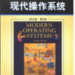 خرید و دانلود نسخه کامل کتاب Modern operating systems