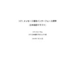 خرید و دانلود نسخه کامل کتاب MPI：メッセージ通信インターフェース標準 (MPI: A Message-Passing Interface Standard)