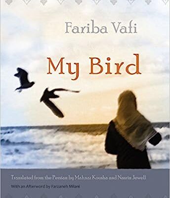 خرید و دانلود نسخه کامل کتاب My Bird (Middle East Literature In Translation)[2019] –  PDF