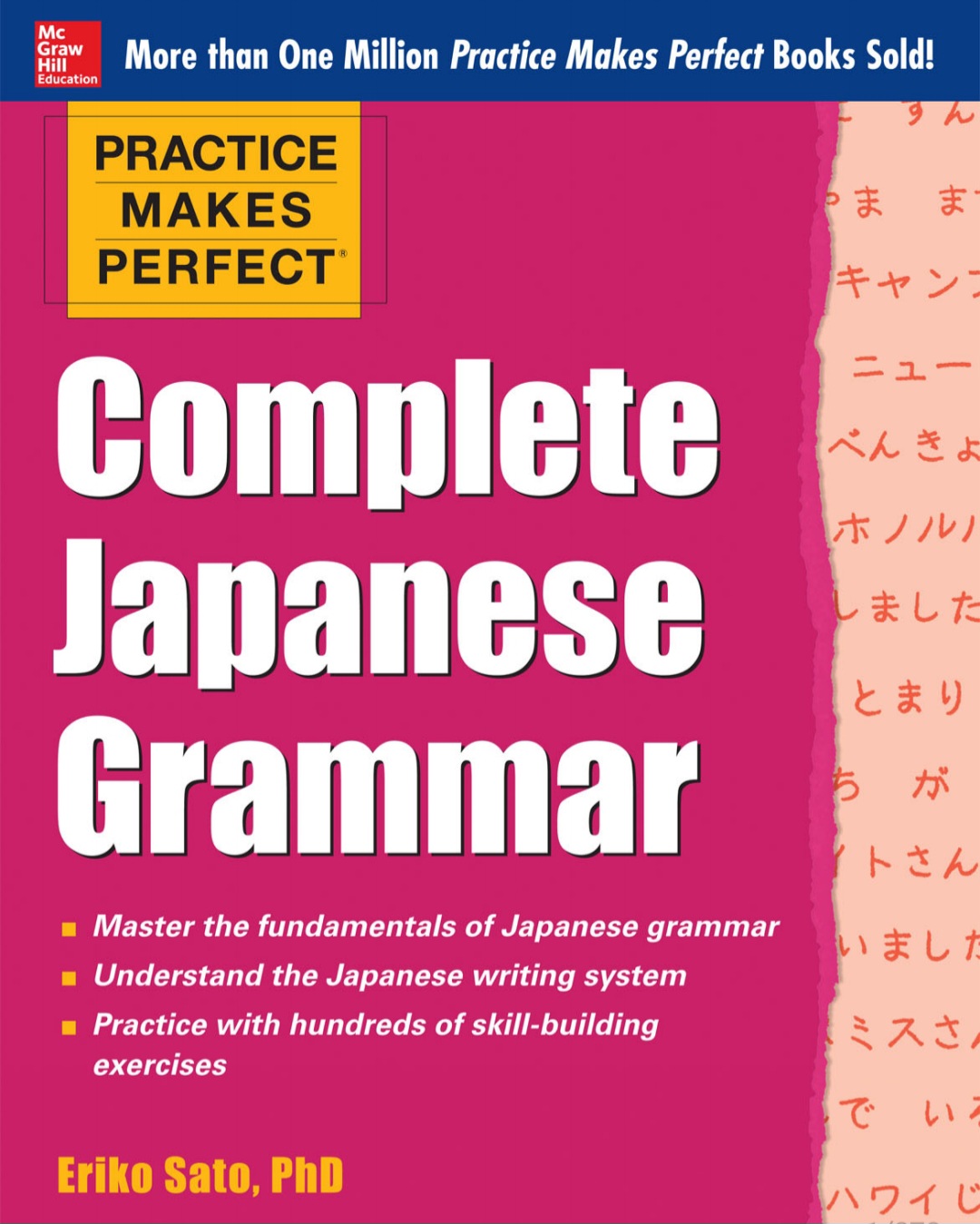 خرید و دانلود نسخه کامل کتاب Practice Makes Perfect: Complete Japanese Grammar – PDF_68440ef7bfce7.jpeg خرید و دانلود نسخه کامل کتاب Practice Makes Perfect: Complete Japanese Grammar – PDF