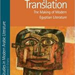 خرید و دانلود نسخه کامل کتاب Prophetic Translation The Making of Modern Egyptian Literature (Edinburgh Studies in Modern Arabic Literature) [2019] –  PDF