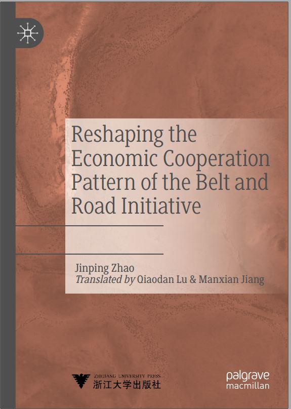 خرید و دانلود نسخه کامل کتاب Reshaping the Economic Cooperation Pattern of the Belt and Road Initiative – PDF_683ba13a08a2e.jpeg خرید و دانلود نسخه کامل کتاب Reshaping the Economic Cooperation Pattern of the Belt and Road Initiative – PDF