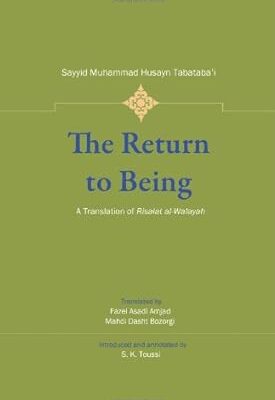 خرید و دانلود نسخه کامل کتاب Risalat al-Wilayah – The Return to Being –  Pdf