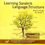 خرید و دانلود نسخه کامل کتاب Sanskrit Language Learning Pack