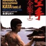 خرید و دانلود نسخه کامل کتاب Shotokan Karate International Kata: Volume 1 –  Pdf