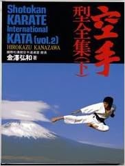 خرید و دانلود نسخه کامل کتاب Shotokan Karate International Kata: Volume 2 –  Pdf