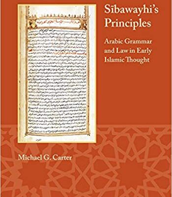 خرید و دانلود نسخه کامل کتاب Sibawayhi’s Principles: Arabic Grammar and Law in Early Islamic Thought