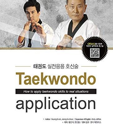 خرید و دانلود نسخه کامل کتاب Taekwondo Application –  +  Pdf