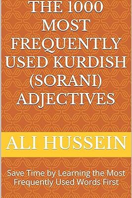 خرید و دانلود نسخه کامل کتاب The 1000 Most Frequently Used Kurdish (Sorani) Adjectives: Save Time by Learning the Most Frequently Used Words First (Most Commonly Used Kurdish (Sorani) Words Collection Book 2) –  +  Pdf