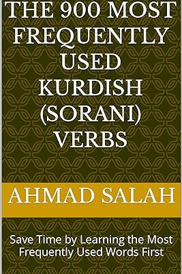 خرید و دانلود نسخه کامل کتاب The 900 Most Frequently Used Kurdish (Sorani) Verbs: Save Time by Learning the Most Frequently Used Words First (Most Commonly Used Kurdish (Sorani) Words Collection Book 3) –  +  Pdf