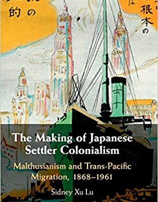 خرید و دانلود نسخه کامل کتاب The Making of Japanese Settler Colonialism by Sidney Xu Lu –  PDF