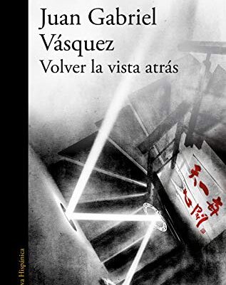 خرید و دانلود نسخه کامل کتاب Volver la vista atrás (Spanish Edition) –  +  pdf