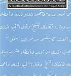 خرید و دانلود نسخه کامل کتاب Writing Arabic: A Practical Introduction to Ruq’ah Script – PDF