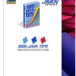 خرید و دانلود نسخه کامل کتاب 1000 Java Tips