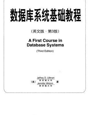 خرید و دانلود نسخه کامل کتاب A First Course in Database Systems (3rd Edition)